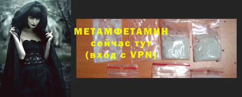 МЕТАМФЕТАМИН витя  Батайск 